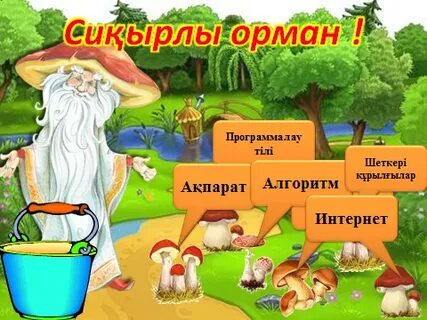 Смотреть онлайн порно: Апай мен оның жиені