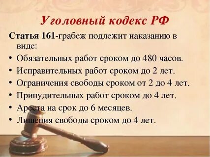 Ук 1997