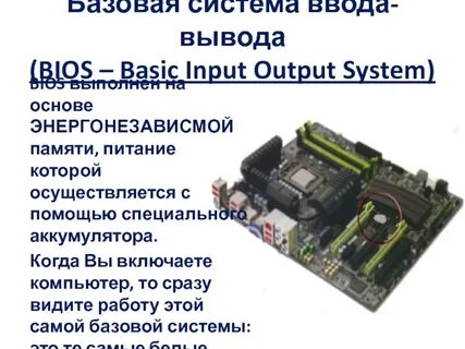 Поддержка ввода вывода