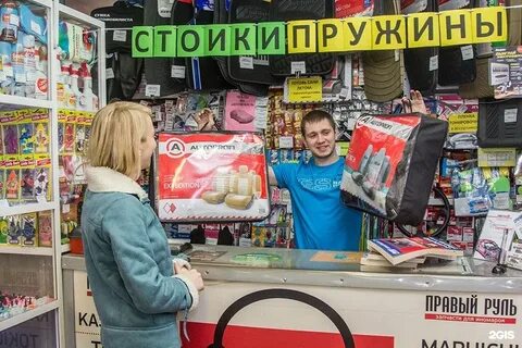 Правые магазины