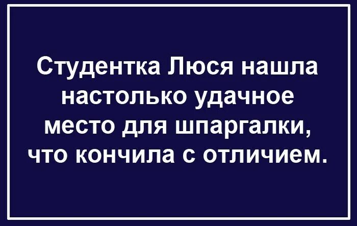 Настолько удачное. Настолько удачное