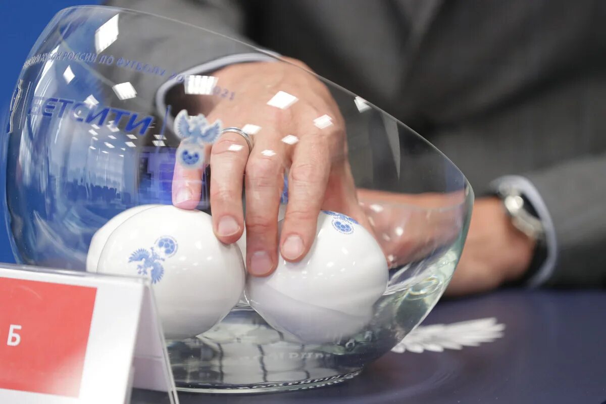 Жеребьевка. Жеребьевка картинки. Жеребьевка чм 2018. Шар для жеребьевки. Жеребьёвка жеребьёвка кубка россии бетсити.