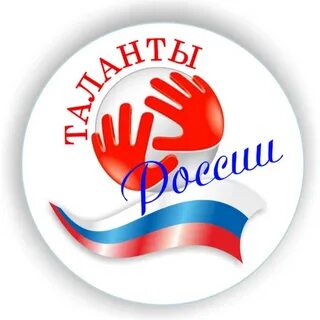 Проект талант