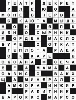 Мочало 6 букв сканворд