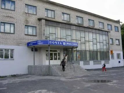 Работа мфц дятьково