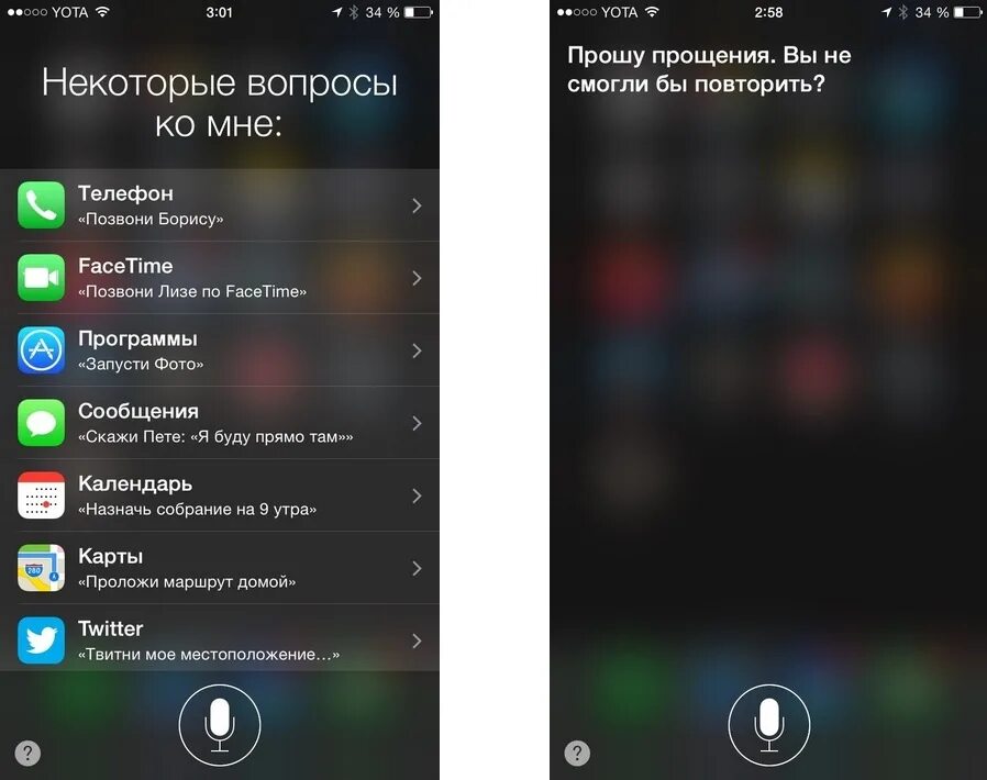 Сколько сире лет сири. Сколько сире лет сири