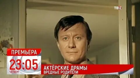 Актерские драмы все выпуски