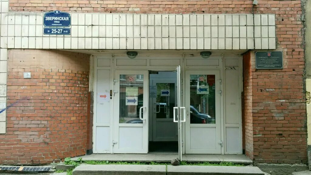 Центр оздоровления молодежный. Цоо молодежный. Технопарк спб лого. Детский лагерь великое княжество. Оздоровительный лагерь маяк спб.