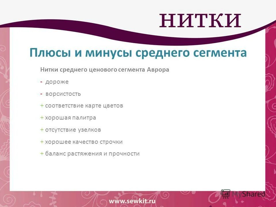 жирный тип кожи.