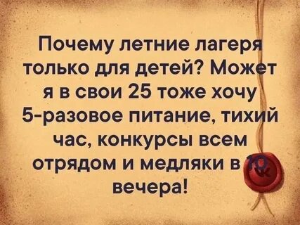 Можно ли простить преступление