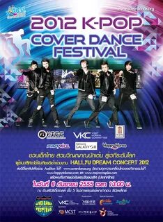 K pop cover