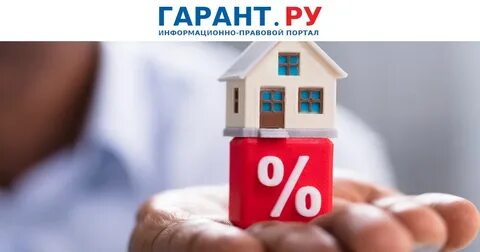 Квартира в ипотеку 6 процентов