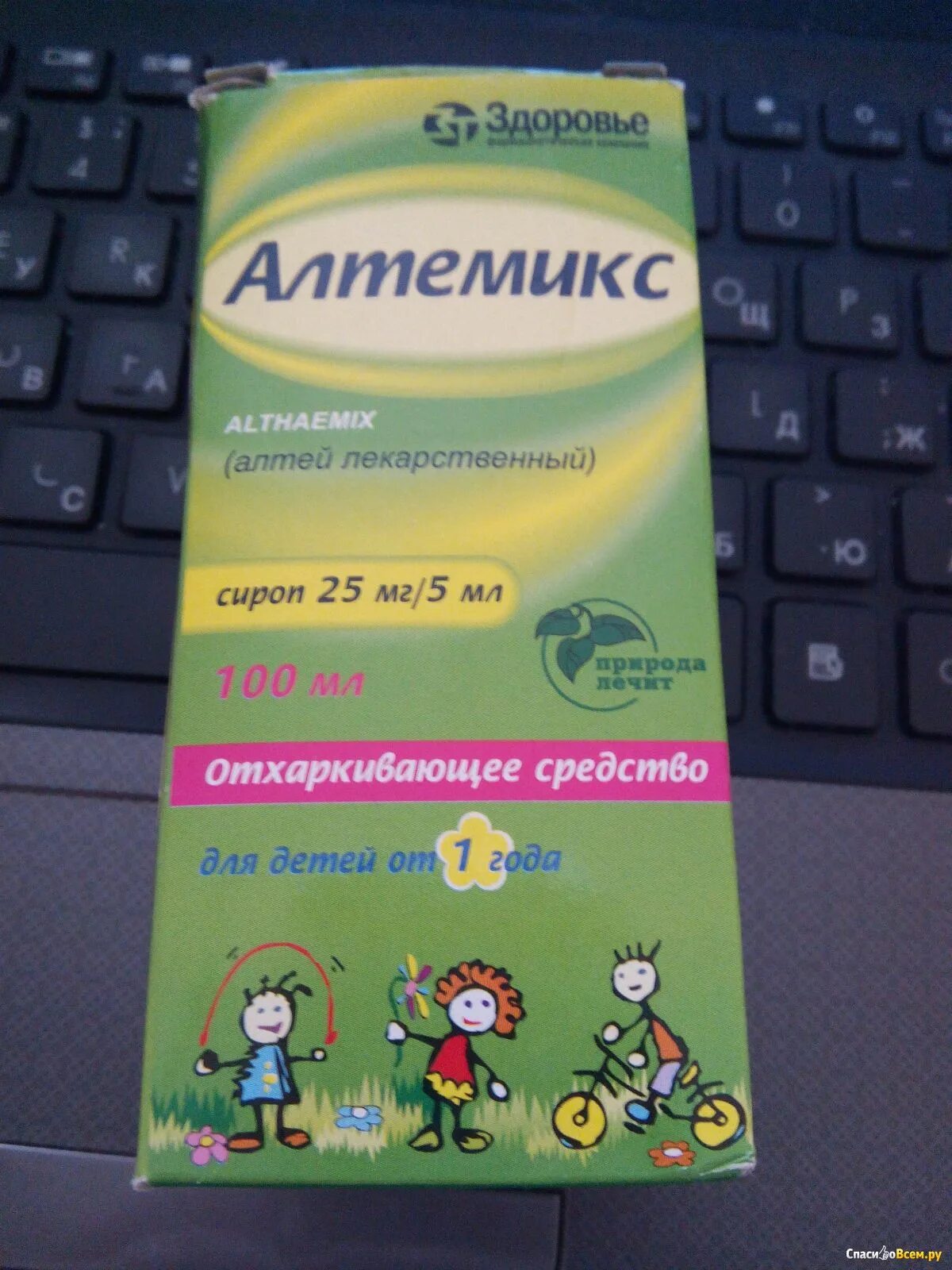 Агри д/дет таб. Boiron, chestal, средство от простуды и кашля для детей. Лекарство от гриппа и простуды для детей от 1 года. Лекарство от гриппа и орви для детей. От простуды для детей от 1 года.