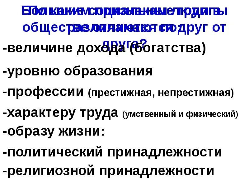 Богатства россии эссе. Этническое многообразие богатство России. Этническое многообразие богатство или беда России. Этническое многообразие страны это богатство или беда. Этническое многообразие богатство или беда России эссе.