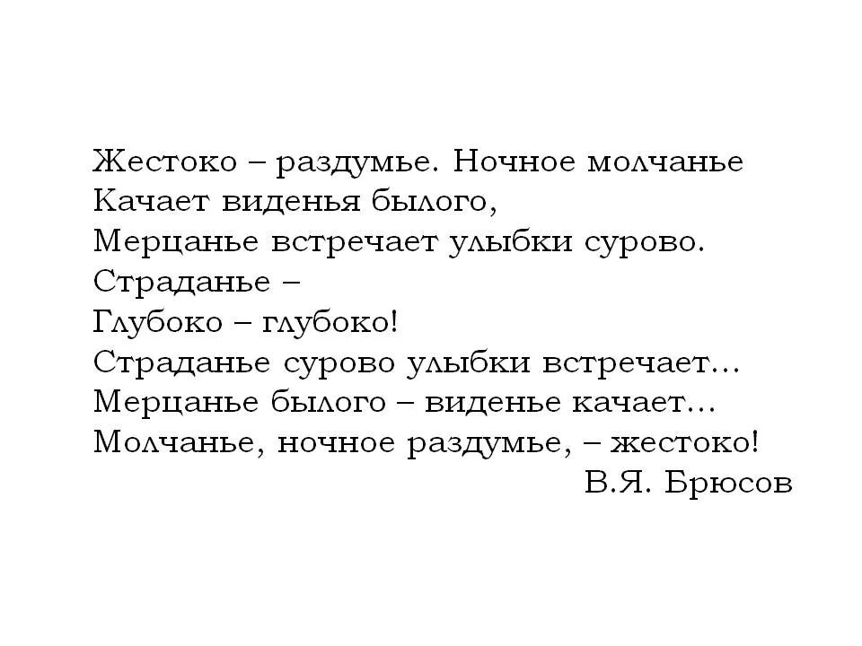 Стихи, которые читаются снизу вверх. Прочитать стих снизу вверх. Стихи которые читаются сверху вниз и снизу вверх. Стихотворение реверс.