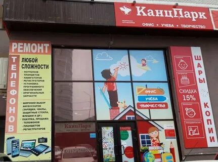 Екатеринбург абакан