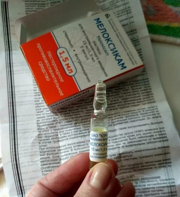 противовоспалительные препараты внутримышечно мелоксикам. мелоксикам при грыже позвоночника. мелоксикам таблетки 150мг. мелоксикам таблетки уколы. мелоксикам синтез уколы.