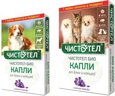 Чистотел био капли инструкция