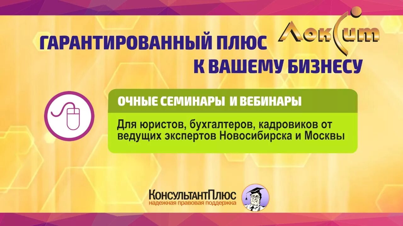 Консультант плюс. Ук гарантия плюс. Самсунг 512 гб памяти. Гарантированный плюс. Ук гарантия плюс.