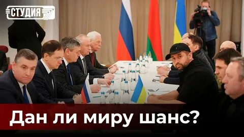 В этом году заключат мир