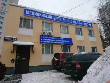 Центр иммунологии каширское шоссе