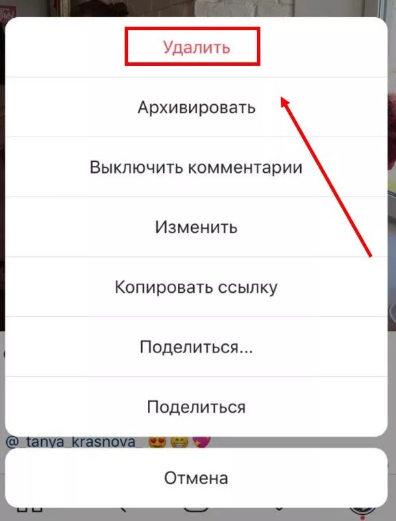 Как изменить местоположение в инстаграм. Местоположение в инстаграме. как отключить геолокацию в инстаграме. как в инстаграмме убрать геолокацию. как в инстаграм отключить местоположение.