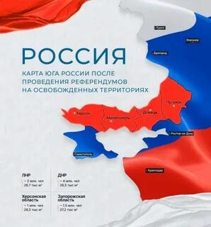 Воссоединение территории