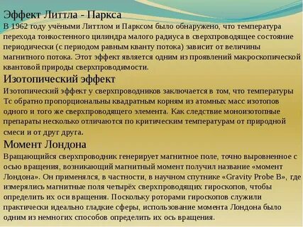 Году в частности в