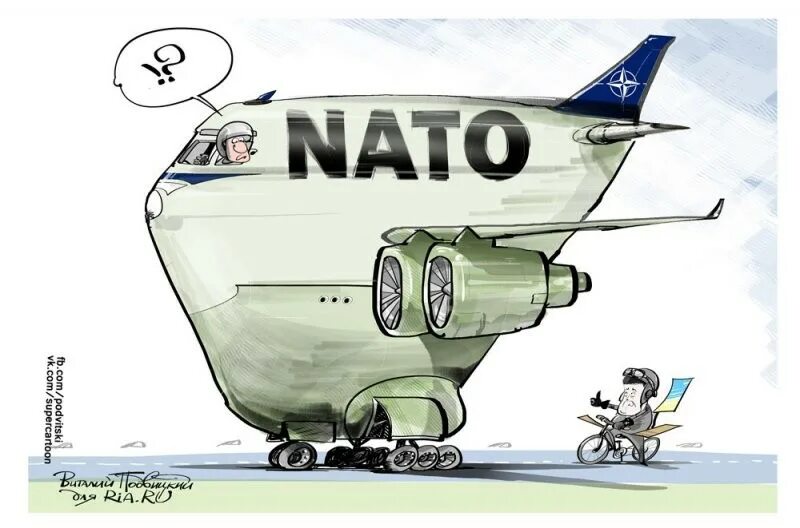 Нато мем. НАТО приколы. НАТО карикатура. Карикатура Украина и НАТО. Россия НАТО карикатура.