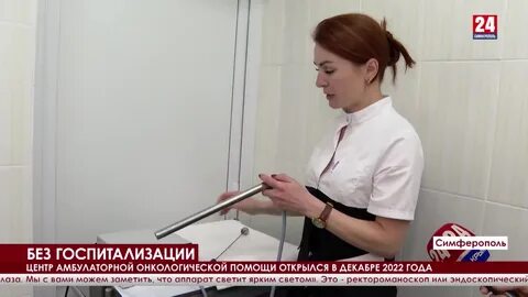 Состояние онкологической помощи 2022