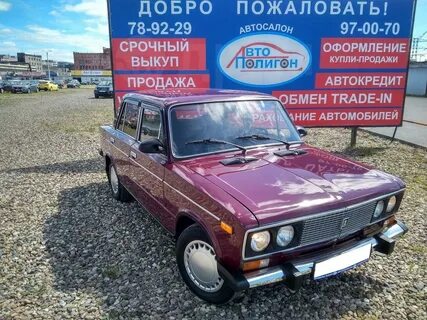 Ваз ярославль