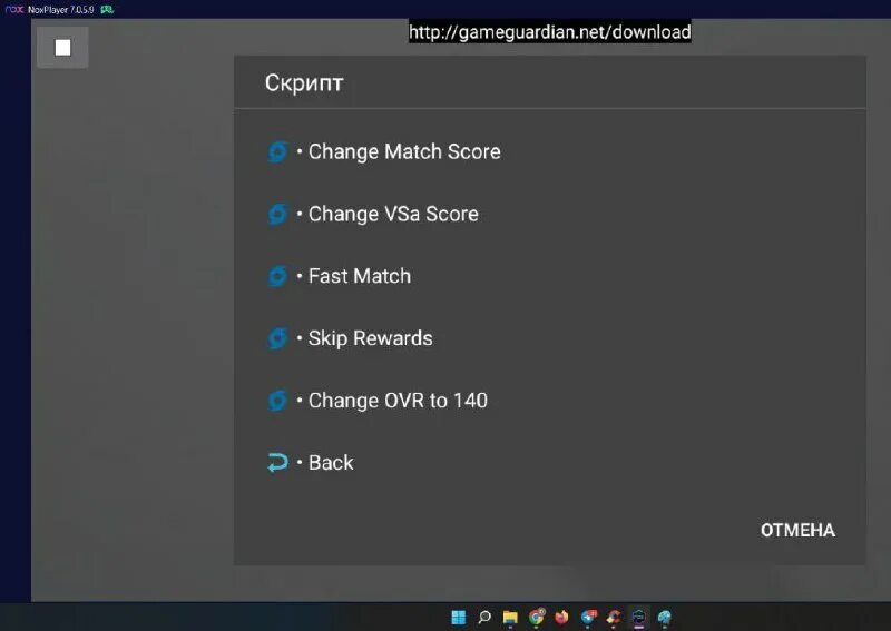 читы фк мобайл на монеты