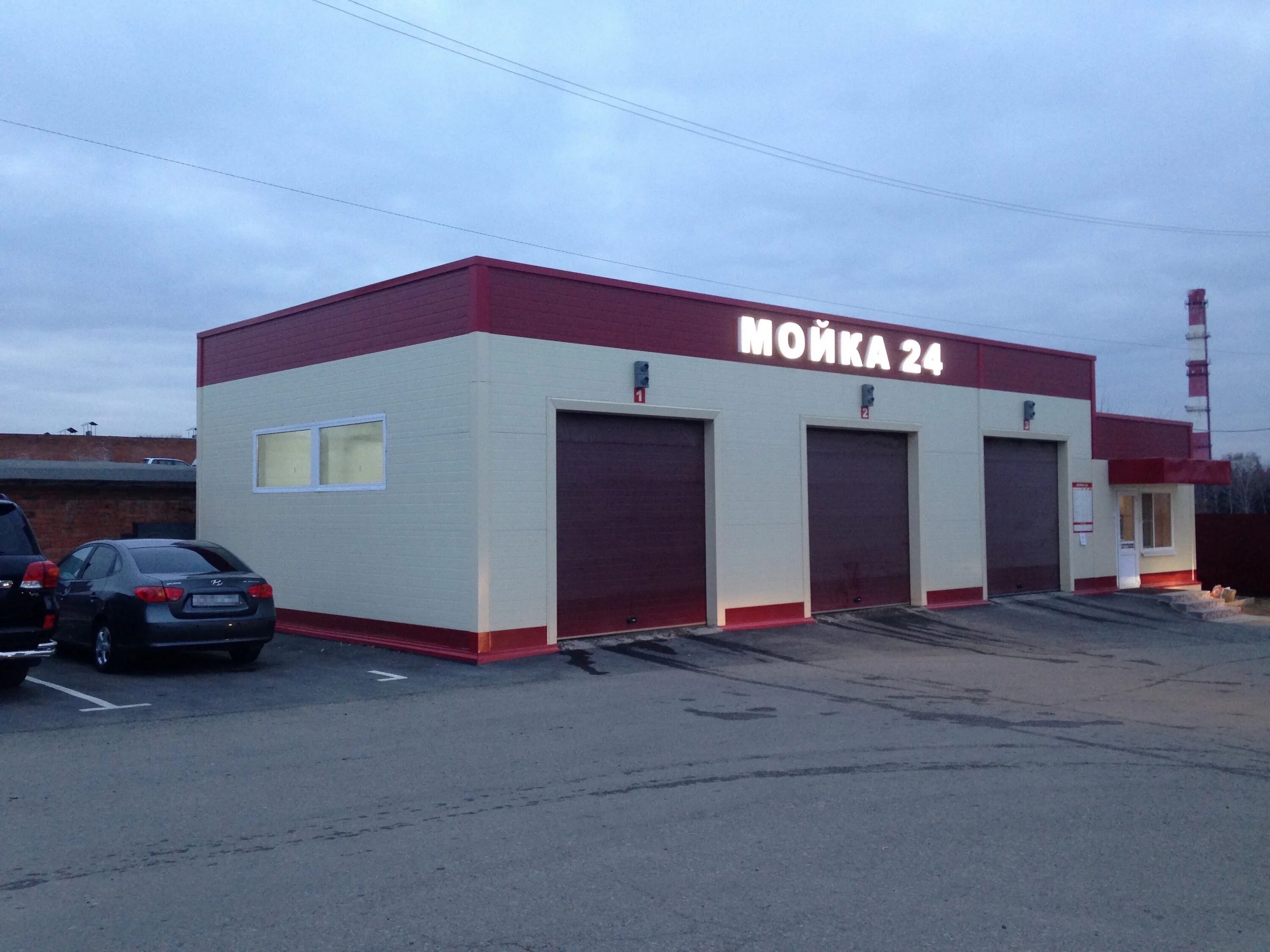 Ангар под автосервис. Строителей 1 а. Автосервис пущино. Автосервис пущино. Автосервис пущино.