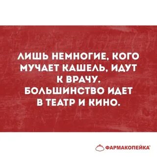Лишь немногие