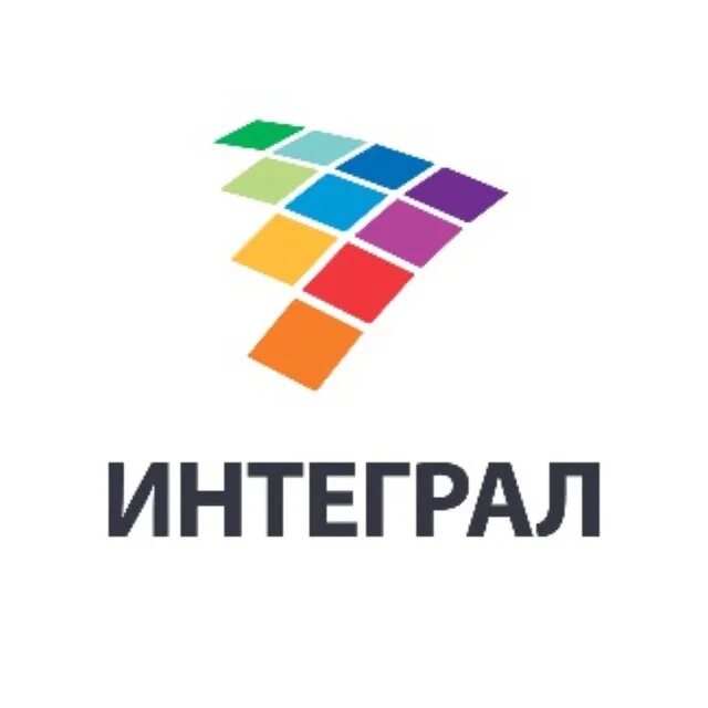Лицей интеграл сайт. Школа интеграл кастанаевская. школа интеграл барклая 5а. школа интеграл логотип. кастанаевская 10 школа интеграл.