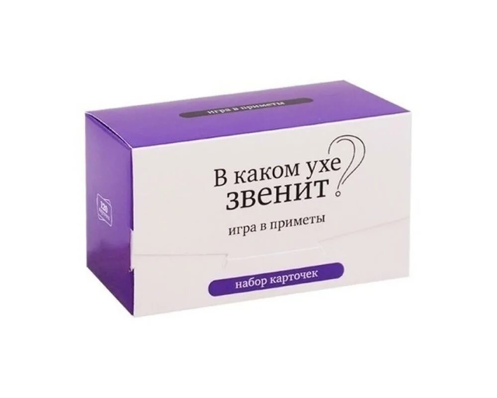 Почему звенит в ушах приметы. Звон в ушах примета. Звенит в ушах примета. Звон в правом ухе примета. Звенит в ухе примета.