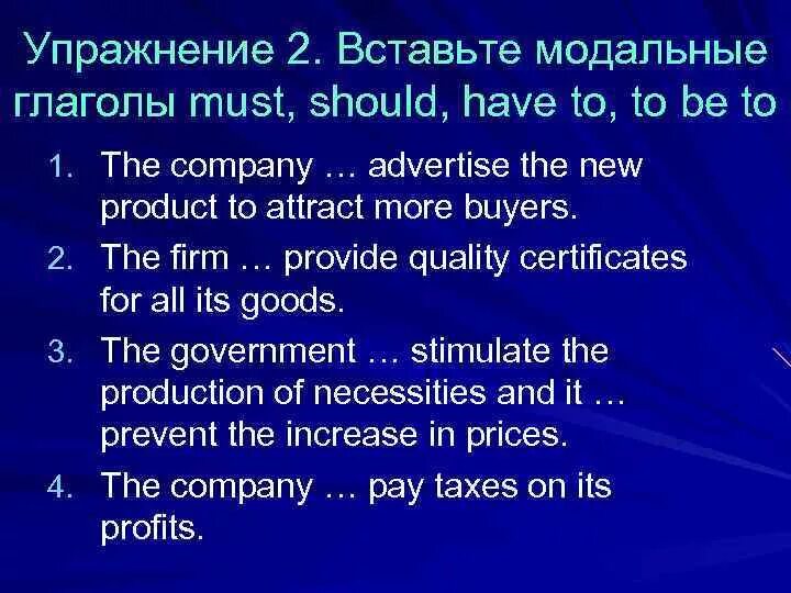 Модальные глаголы must have to упражнения. Модальныеиглаголы упражнения. Модальные глаголы в английском упражнения. Модальные глаголы задания. Модальные глаголы упра.