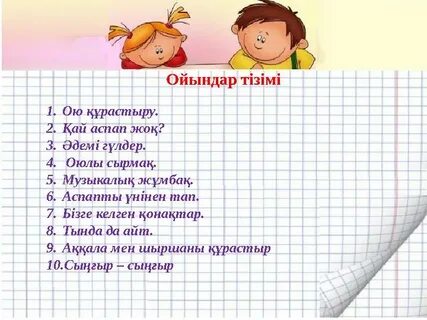 Жизнь как проект как сделать