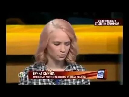 Нова сычева