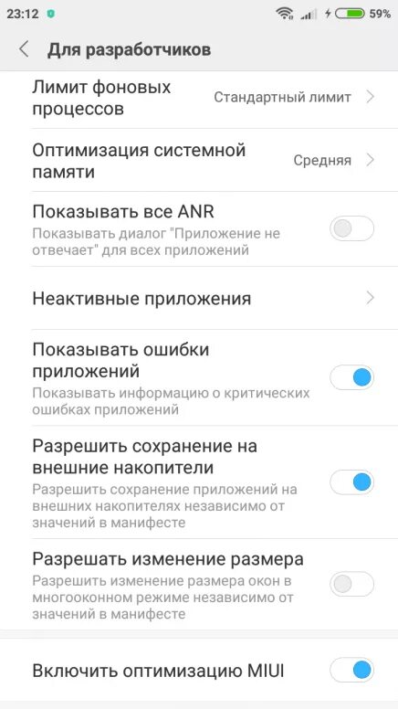 SD карта в редми 9 ц. Перенести приложение на SD карту MIUI. Как переместить приложения на SD карту Xiaomi. Перемещение приложений на SD карту Redmi 9. Как подключить карту памяти редми