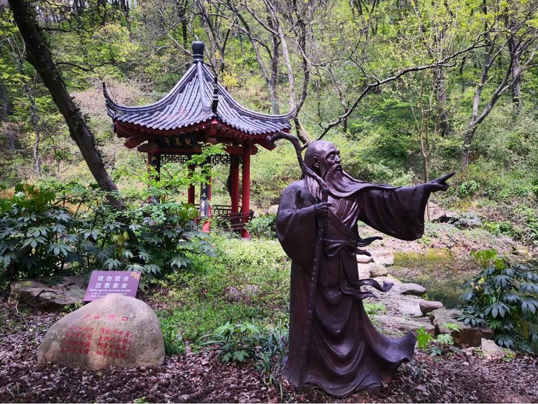 Даосизм в китае. Маошань даосизм. Даосизм лао цзы. Древние религии китая даосизм. Источник даосизма.