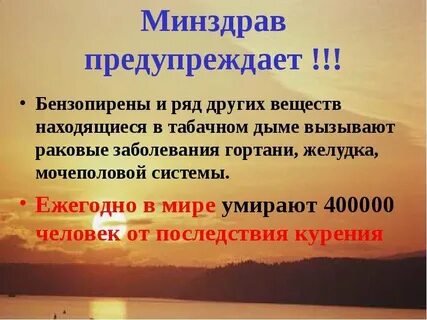 Бензопирен что это такое