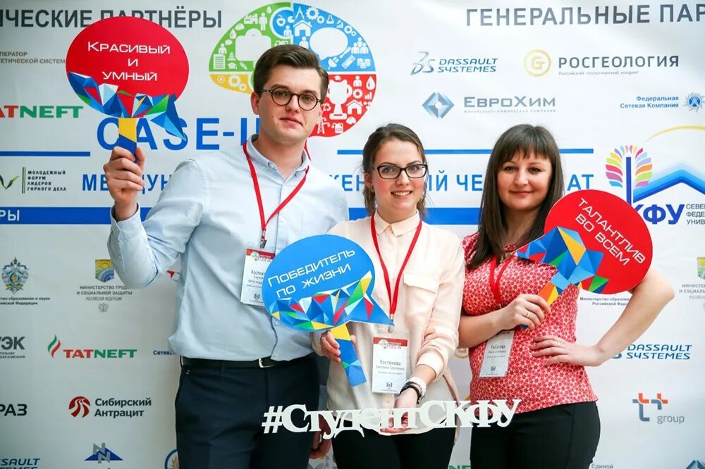 Скфу спо. Северо-кавказский федеральный университет. скфу логотип. пары скфу. скфу ставрополь общежитие.