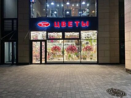 Круглосуточный санкт петербург