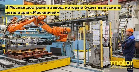 Будут построены новые производства
