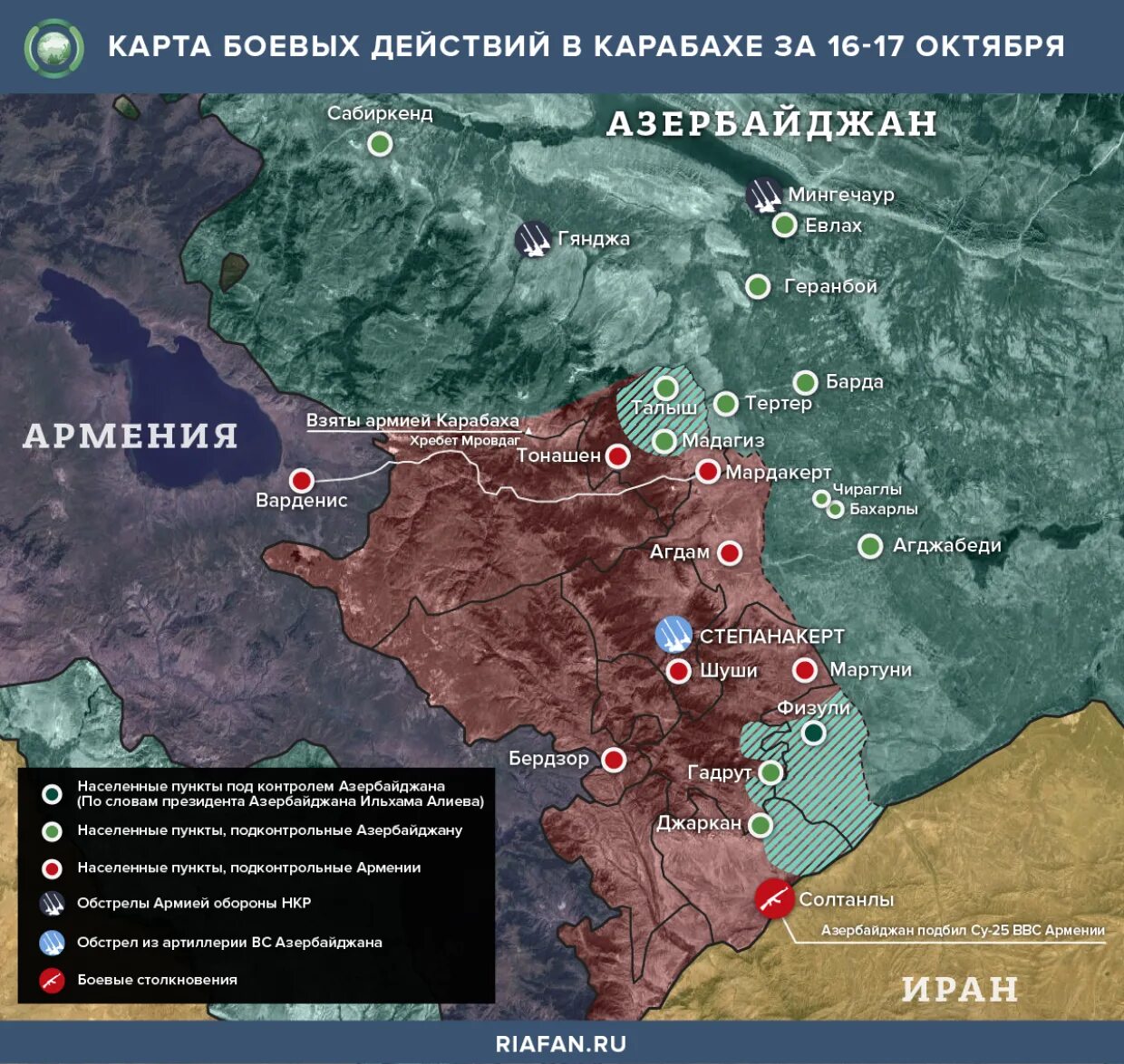 Карта азербайджана и армении на русском. Нагорный Карабах карта боевых действий 2020. Карта боевых действий Армении и Азербайджана.