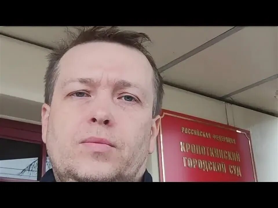 Адвокаты кропоткин. Земцов юрист Гулькевичи. Гулькевичи адвокат блогер. Кропоткинский городской суд Сотников отзывы.