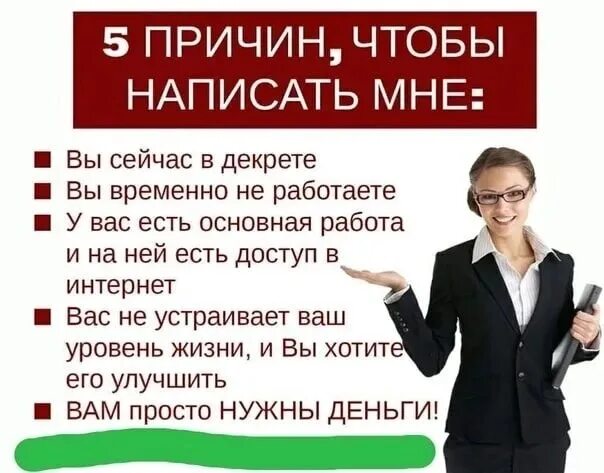 Приглашаем в команду. Приглашение в НЛ. Приглашение в команду. Приглашение на бизнес НЛ. Как пригласить друга в команду