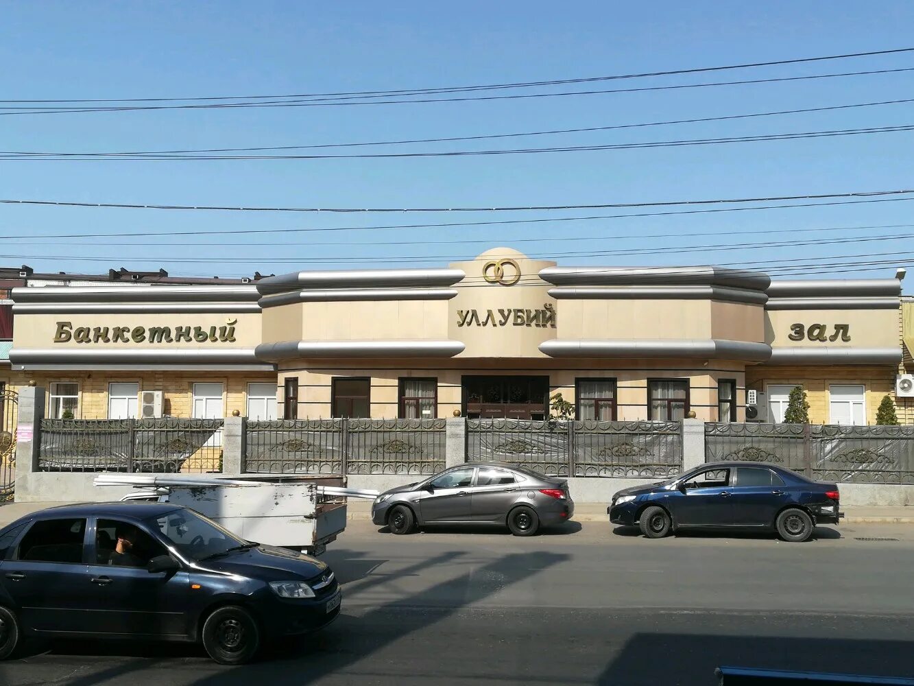 дагестайл. город махачкала ул амет-хан султана 8. каспийск амет хан султана. проспект ахмедхана султана махачкала. уллубий малый зал в махачкале.