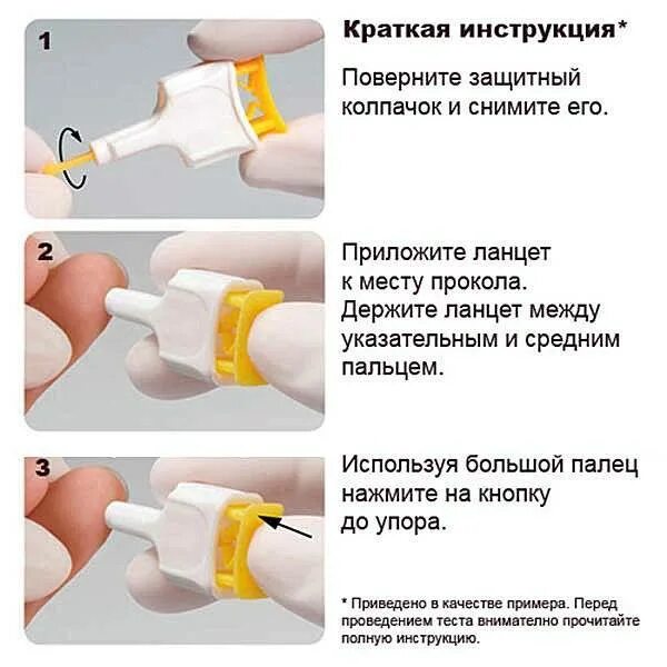 Как найти одноразку